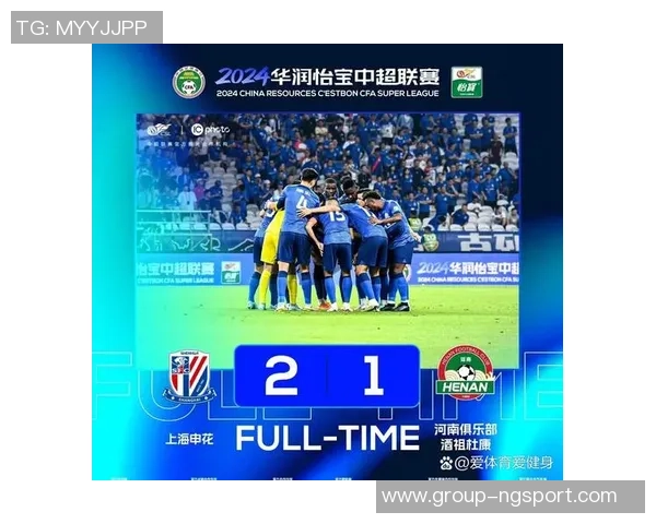 亚冠小组赛最新动态海港仍垫底蓉城争晋级申花明日出战