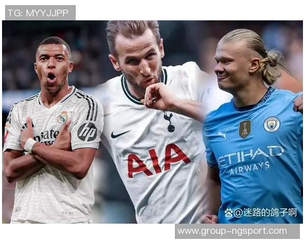 本赛季欧冠射手榜更新凯恩姆巴佩领衔哈兰德等人紧随其后