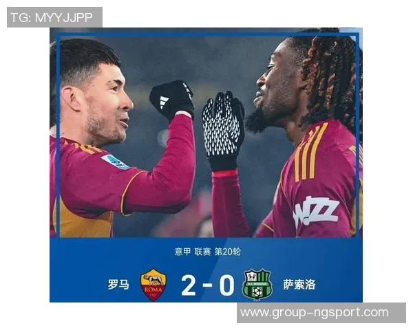 罗马遭遇里尔冷门失利齐米卡斯失误助攻哈拉尔德松破门