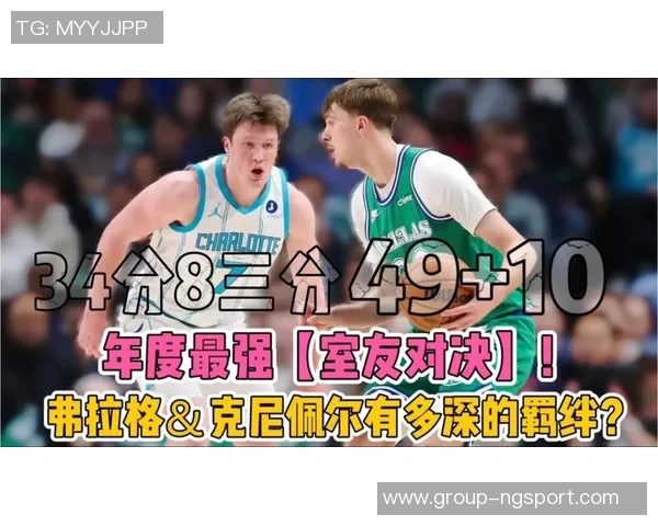 克尼佩尔费尔斯双双砍下24分科比桑德斯贡献17分弗拉格也有15分表现出色